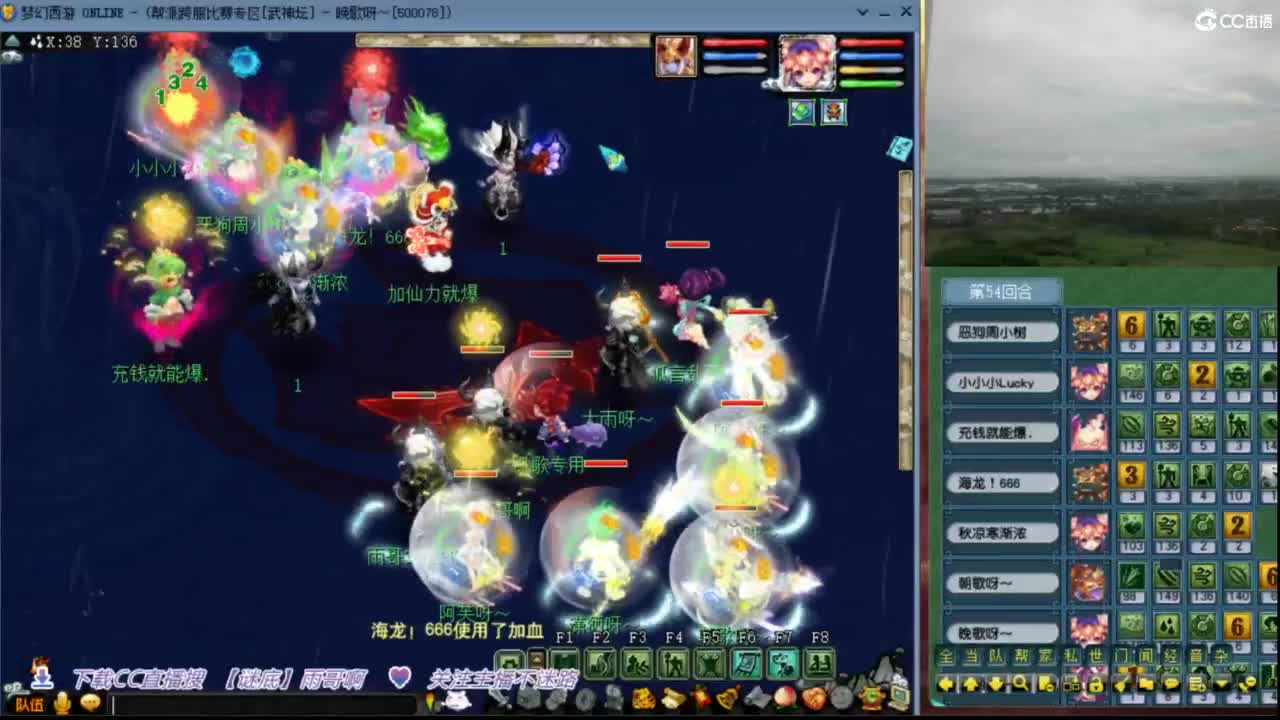 【武神坛晋级赛】团队招普陀山 第1段