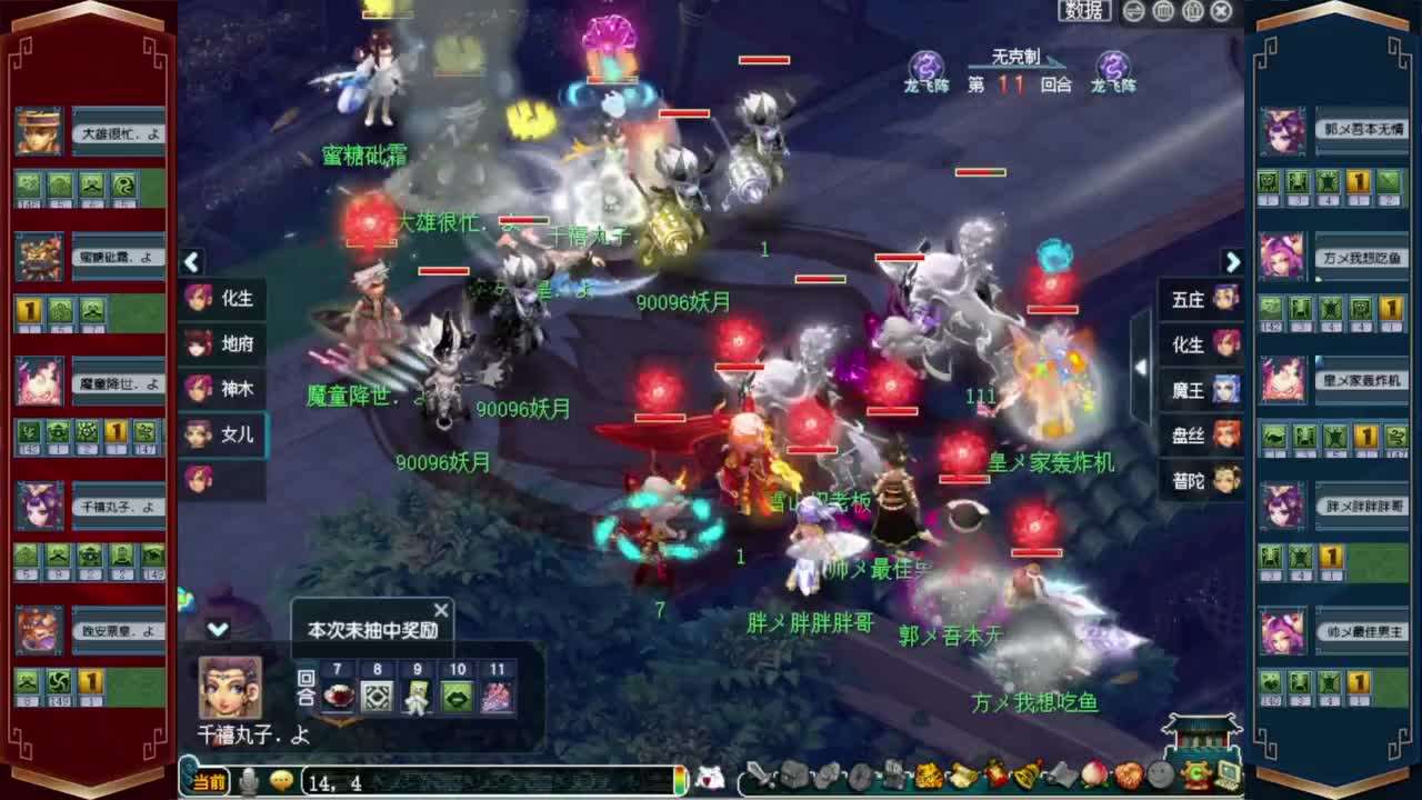 203届武神坛❤解说小幸福 第2段