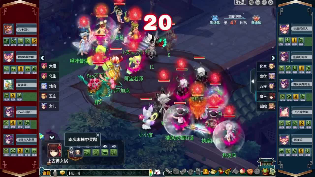 203届武神坛❤解说小幸福 第3段