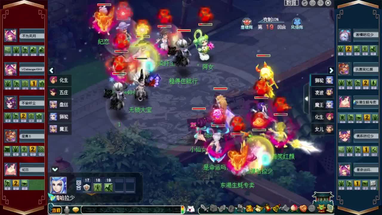 203届武神坛❤解说小幸福 第6段