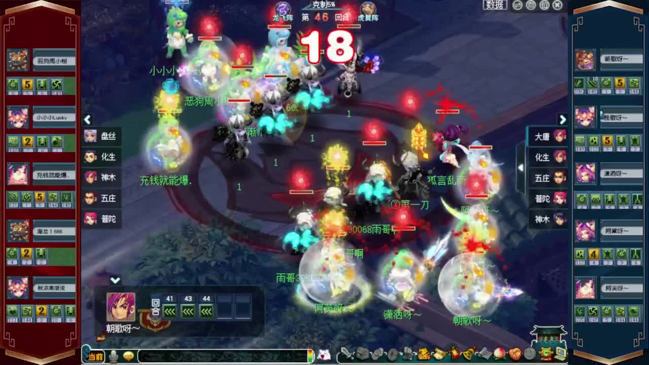 203届武神坛❤解说小幸福 第7段