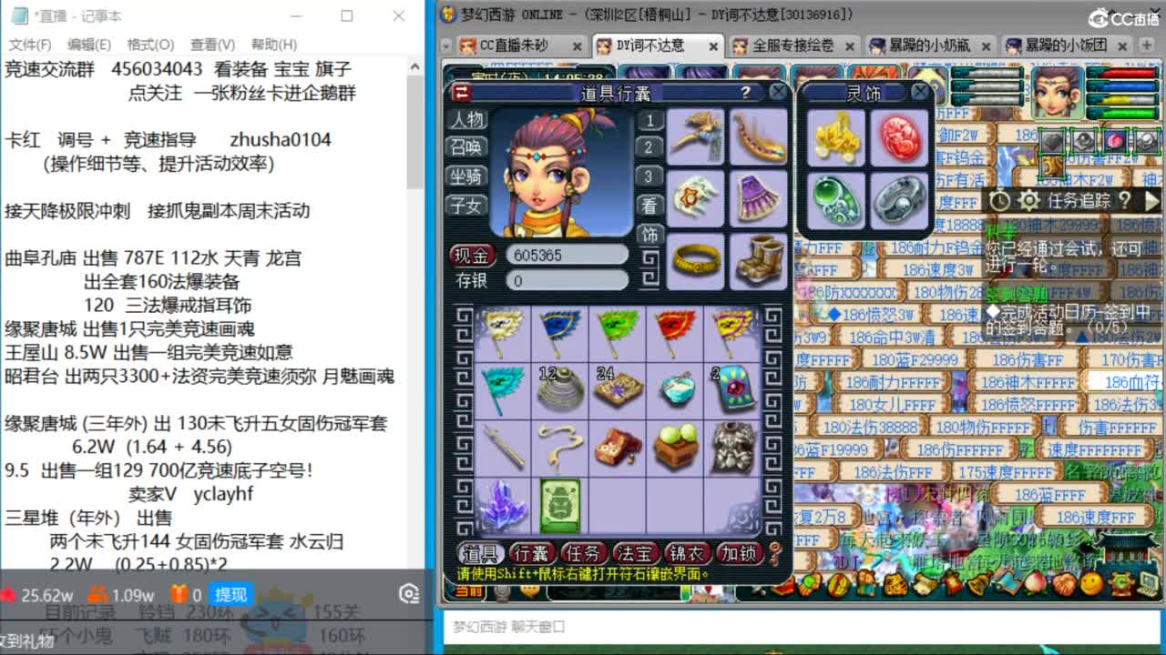 接调号天降冲刺  目标冠军套双抗25 第1段