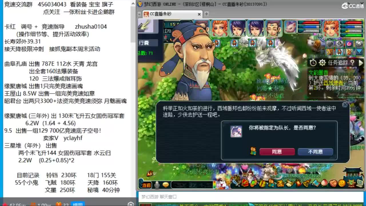 接调号天降冲刺  目标冠军套双抗25 第3段