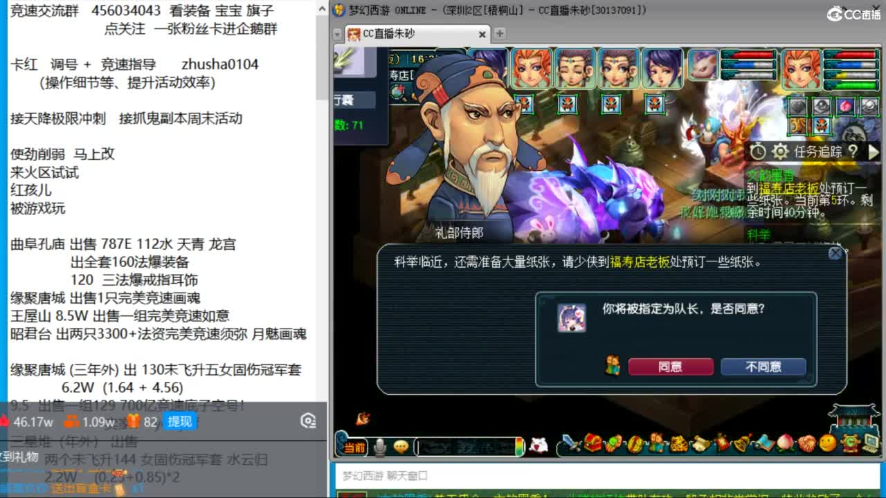 接调号天降冲刺  目标冠军套双抗25 第6段