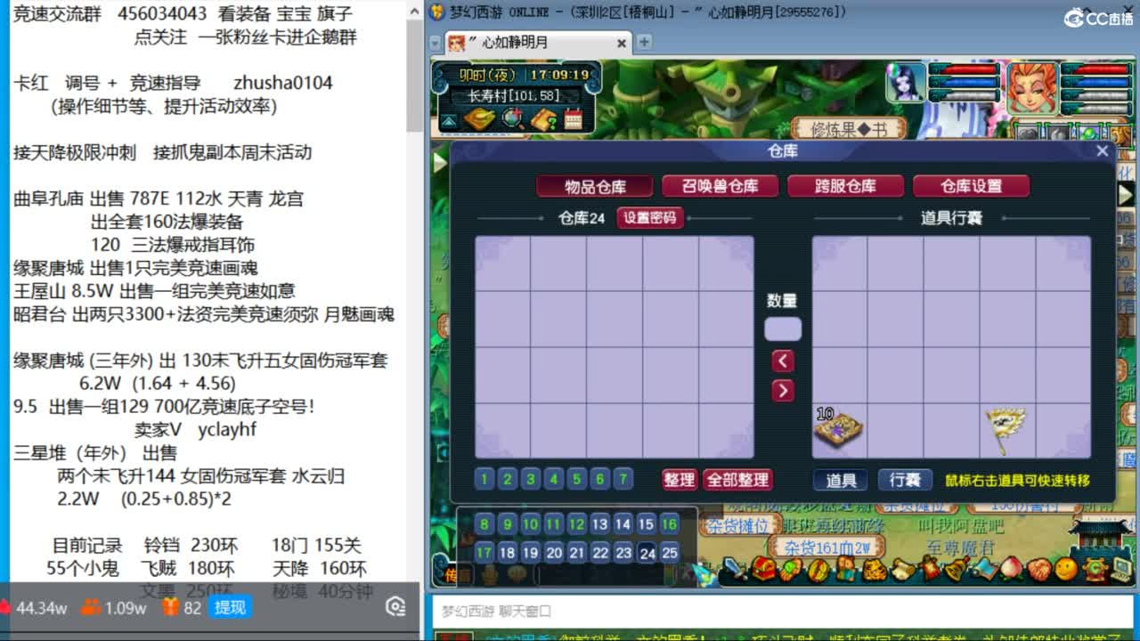 接调号天降冲刺  目标冠军套双抗25 第7段