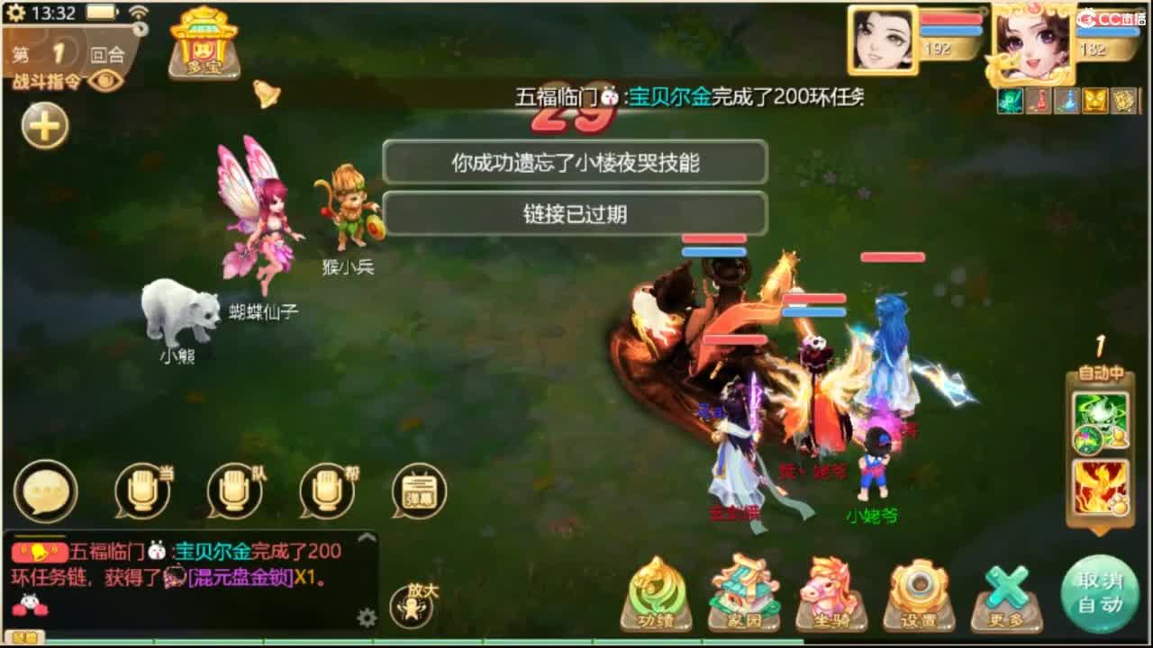 人来人往，留下的都是真的 第1段