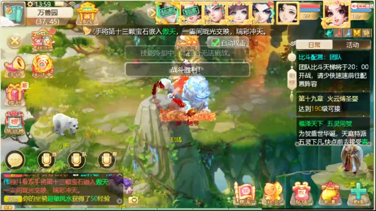 人来人往，留下的都是真的 第2段