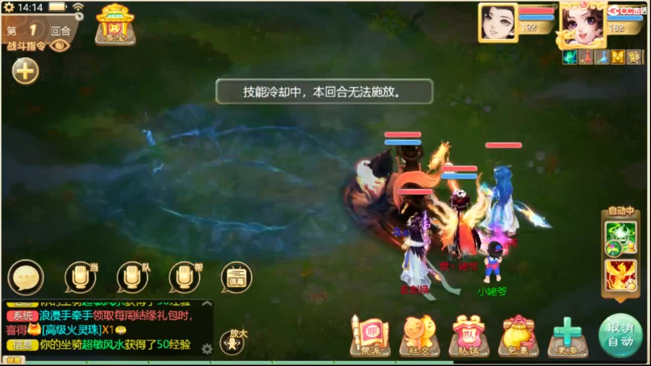 人来人往，留下的都是真的 第3段