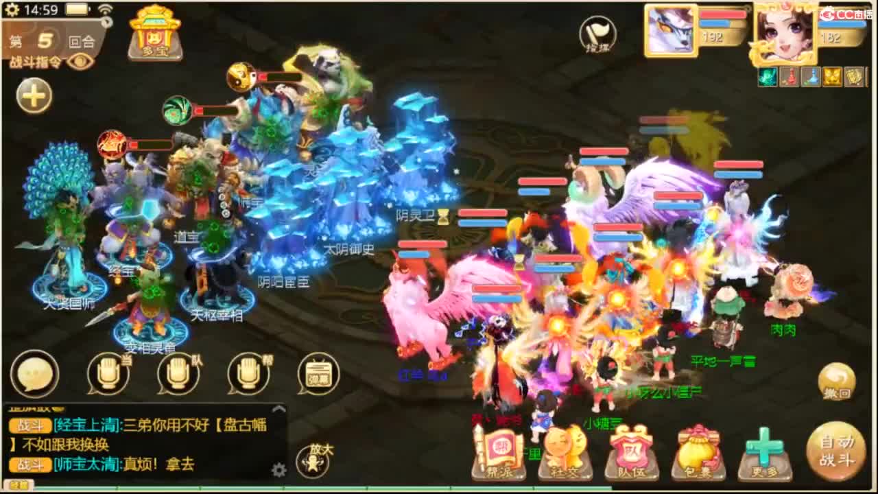 人来人往，留下的都是真的 第4段