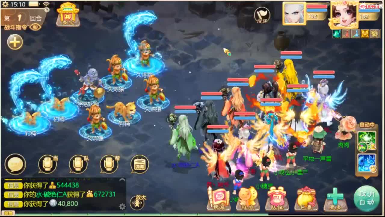 人来人往，留下的都是真的 第5段