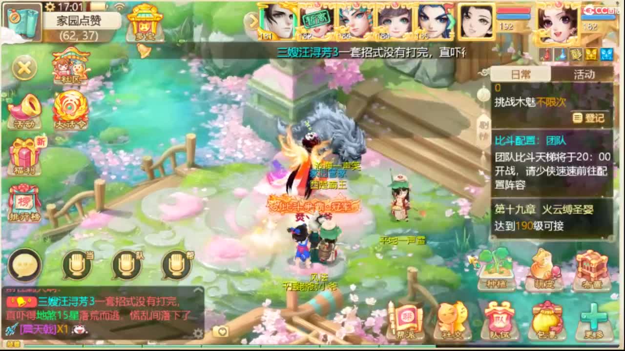 人来人往，留下的都是真的 第8段