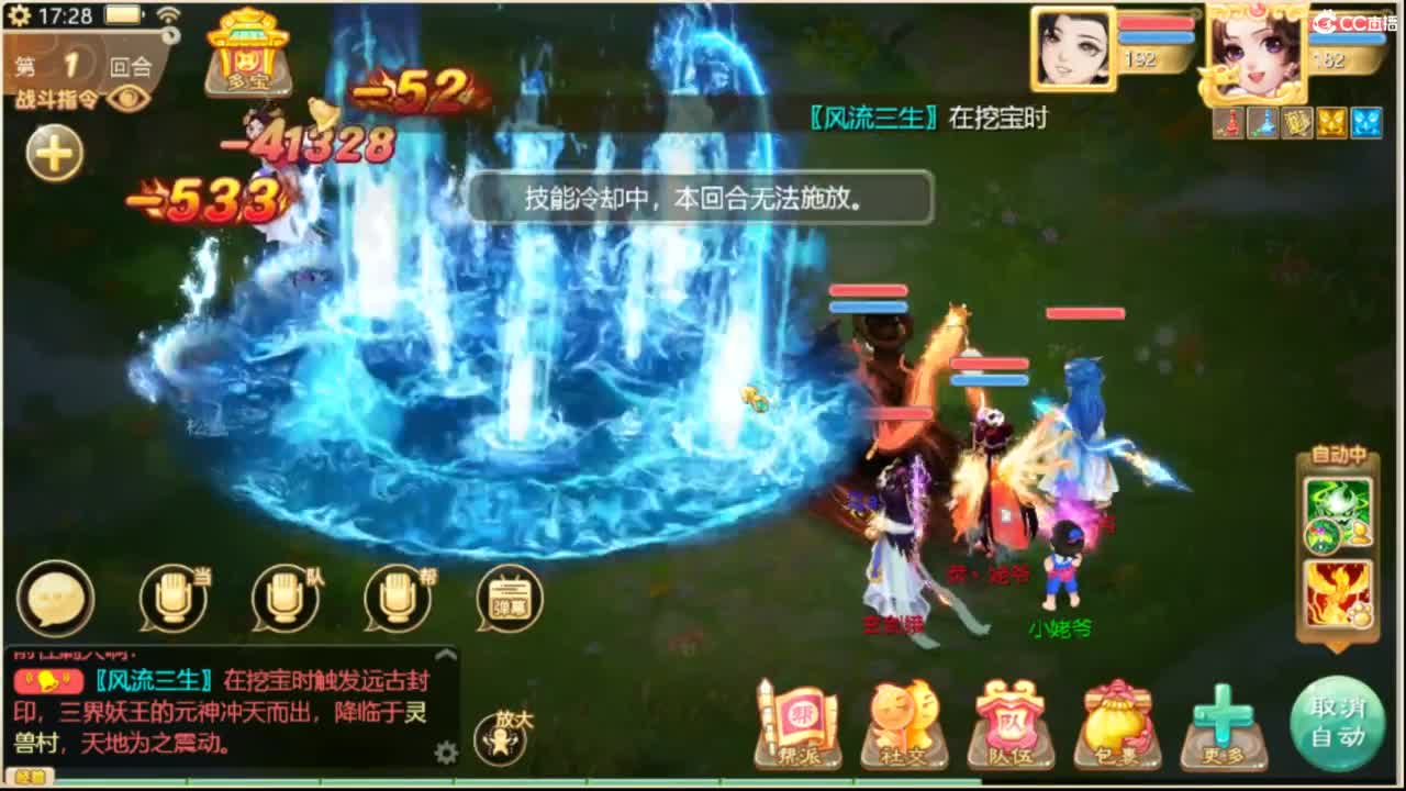 人来人往，留下的都是真的 第9段