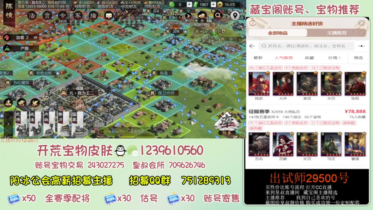 接开荒 冲榜第一 免费推广账浩 第2段