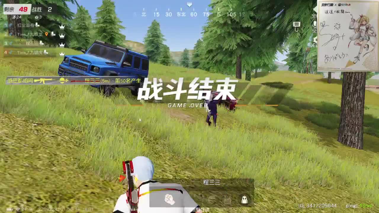 都有，都有，中了就有 第1段