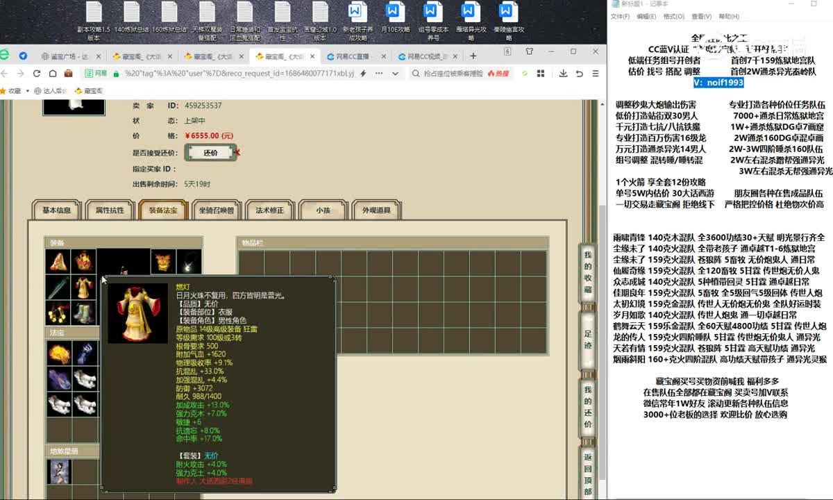 20230611归来少年140男人