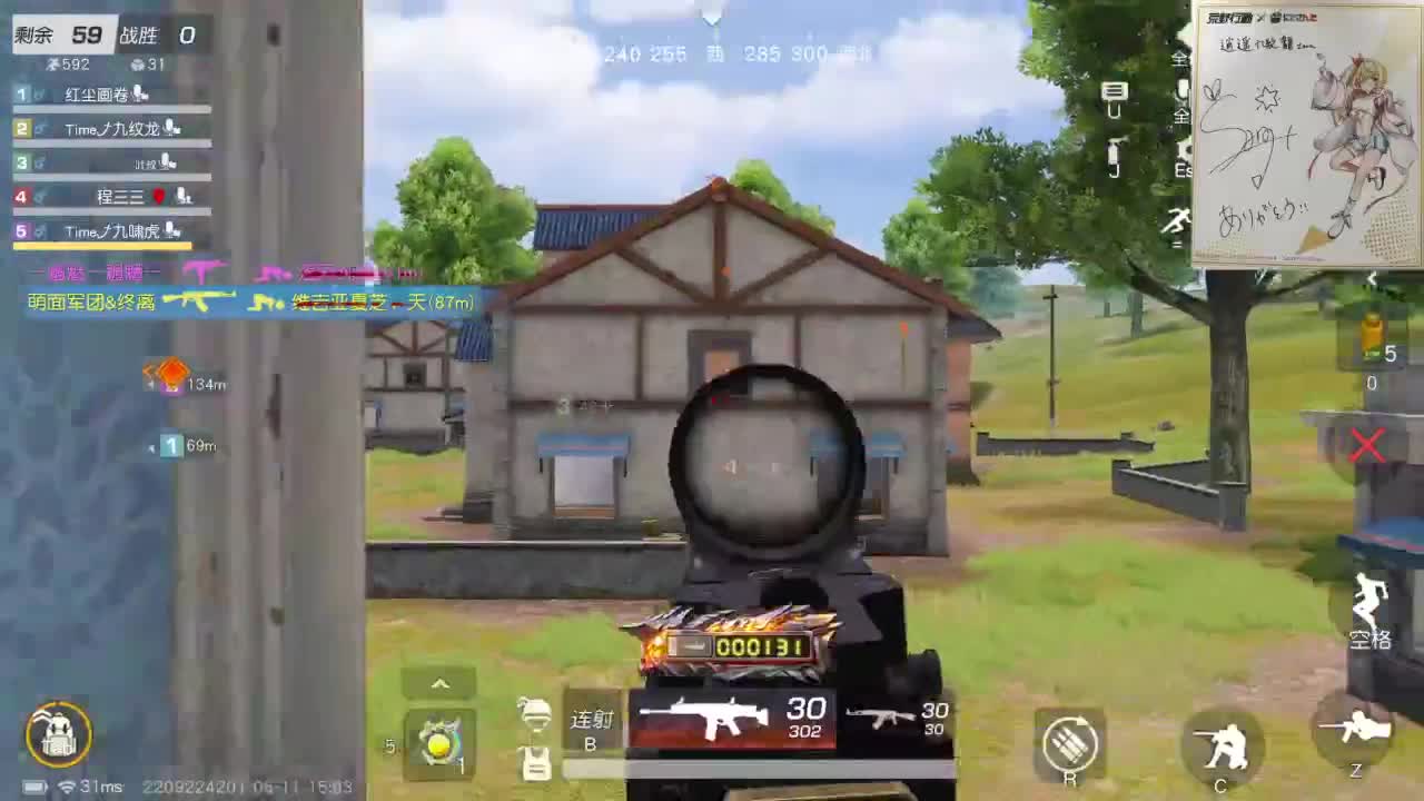 都有，都有，中了就有 第2段