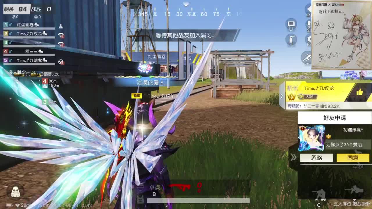 都有，都有，中了就有 第4段