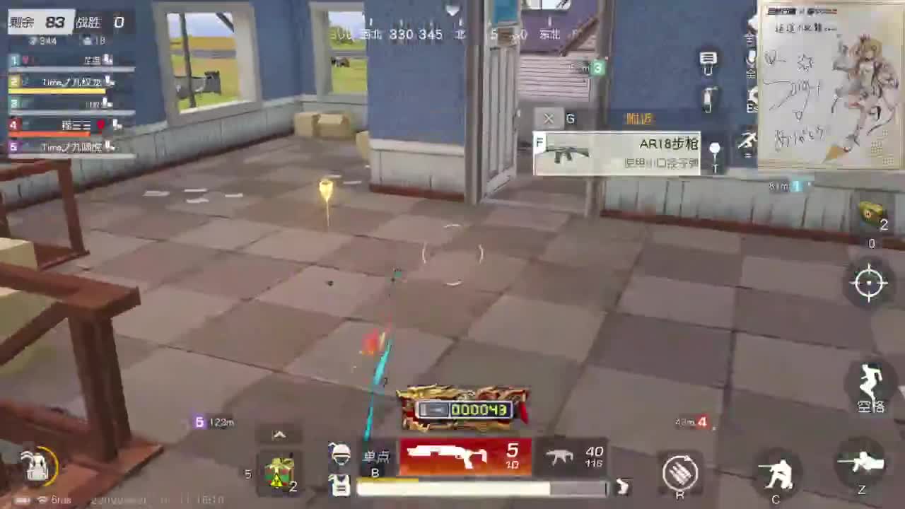 都有，都有，中了就有 第5段