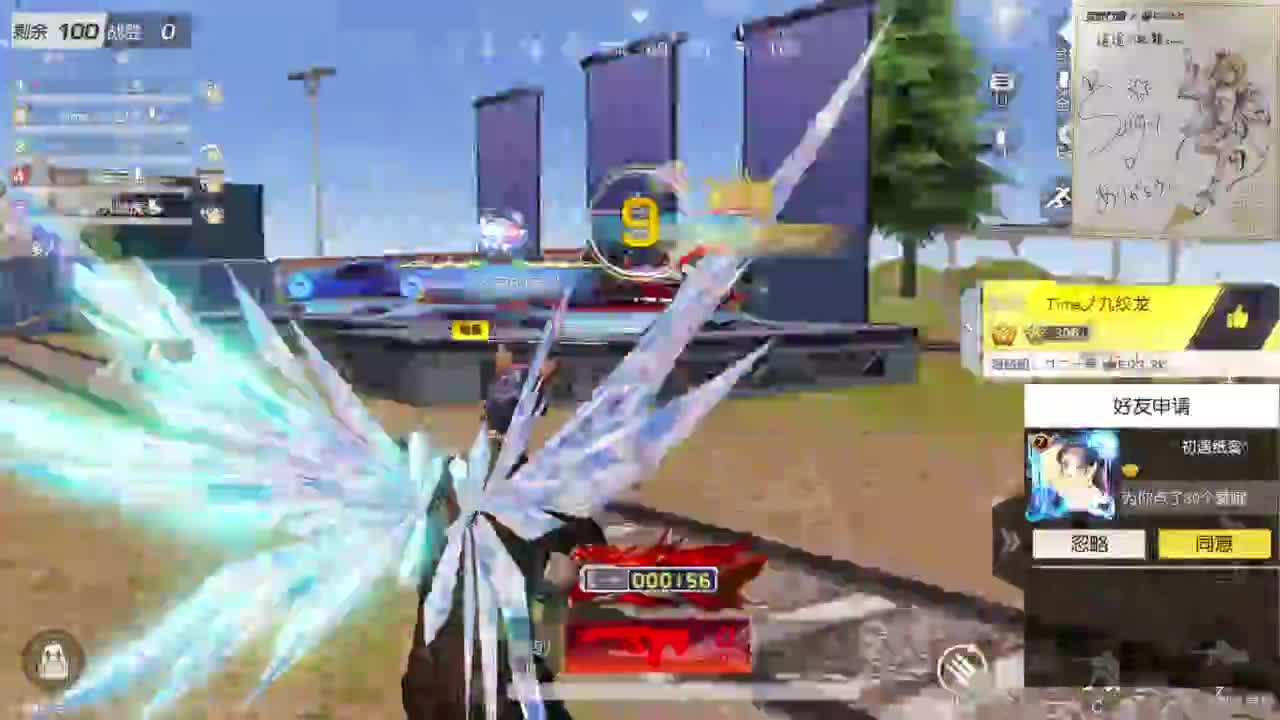 都有，都有，中了就有 第6段