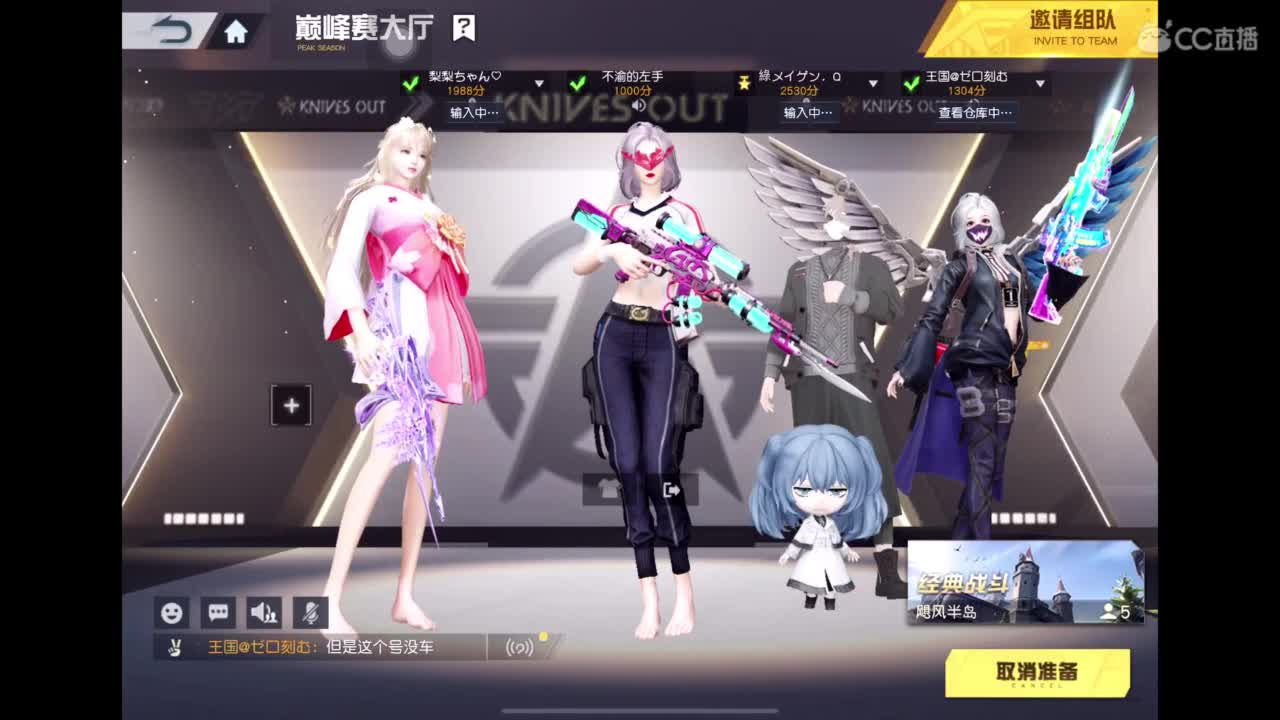 毛驴 第1段