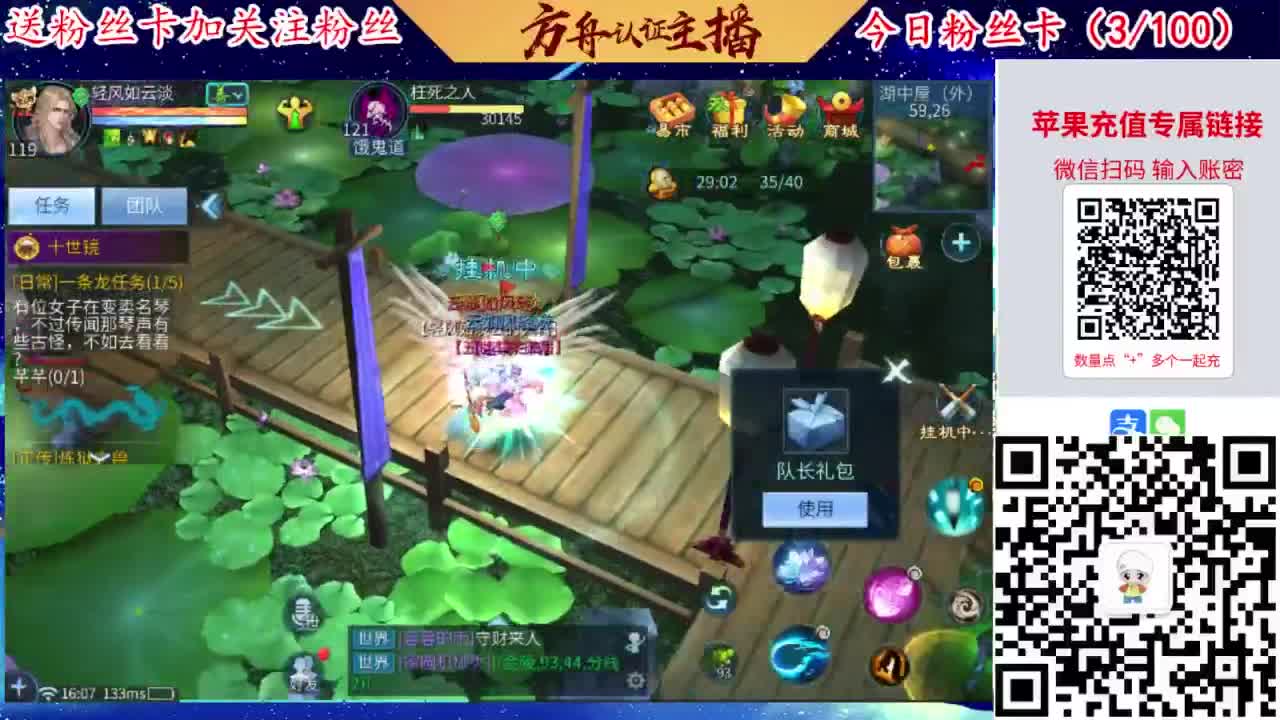 专业强化补缀接洗宝宝开性格 第5段
