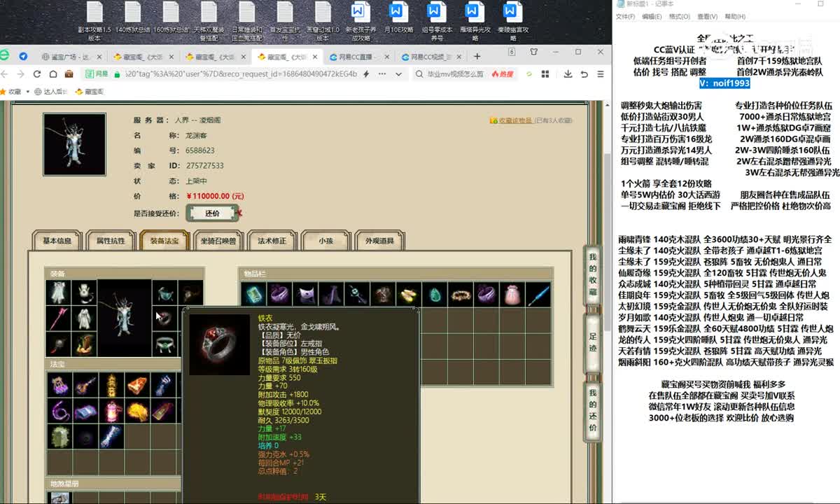 20230611凌烟阁200男龙