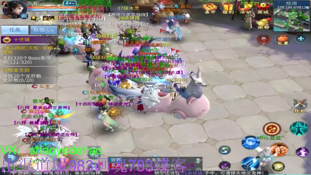 接托管 比武 明星赛 合背饰！ 第1段