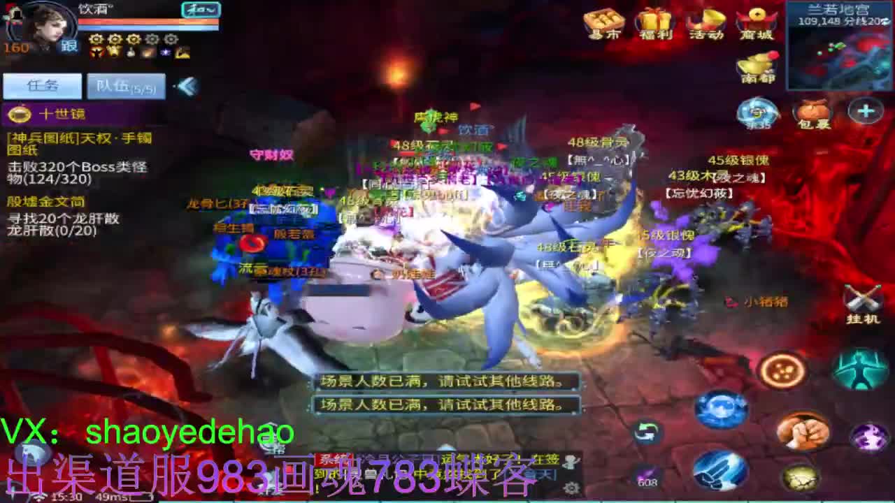 接托管 比武 明星赛 合背饰！ 第2段