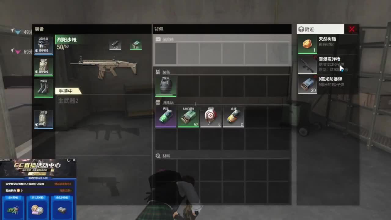 从零开始 第3段