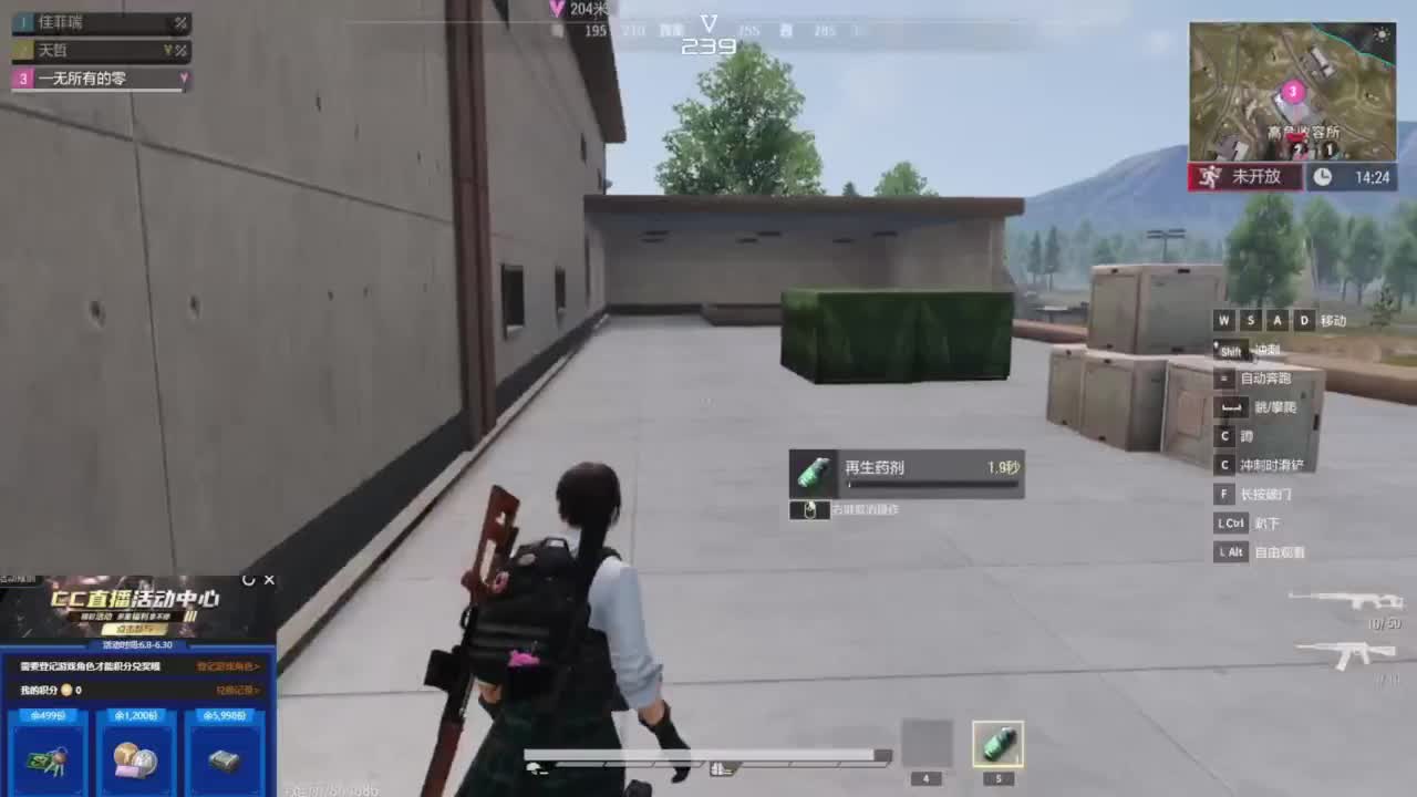 从零开始 第4段