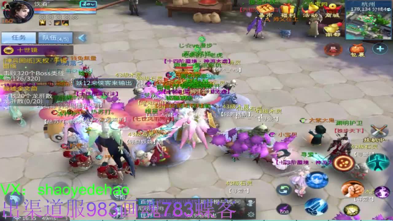 接托管 比武 明星赛 合背饰！ 第4段