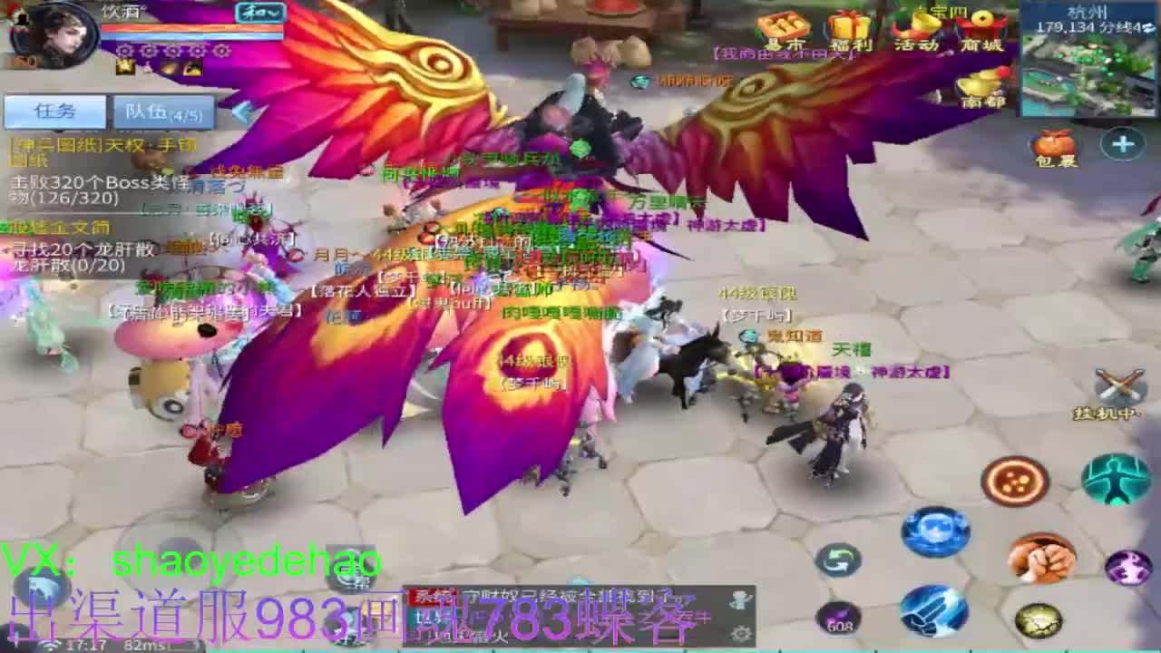 接托管 比武 明星赛 合背饰！ 第5段