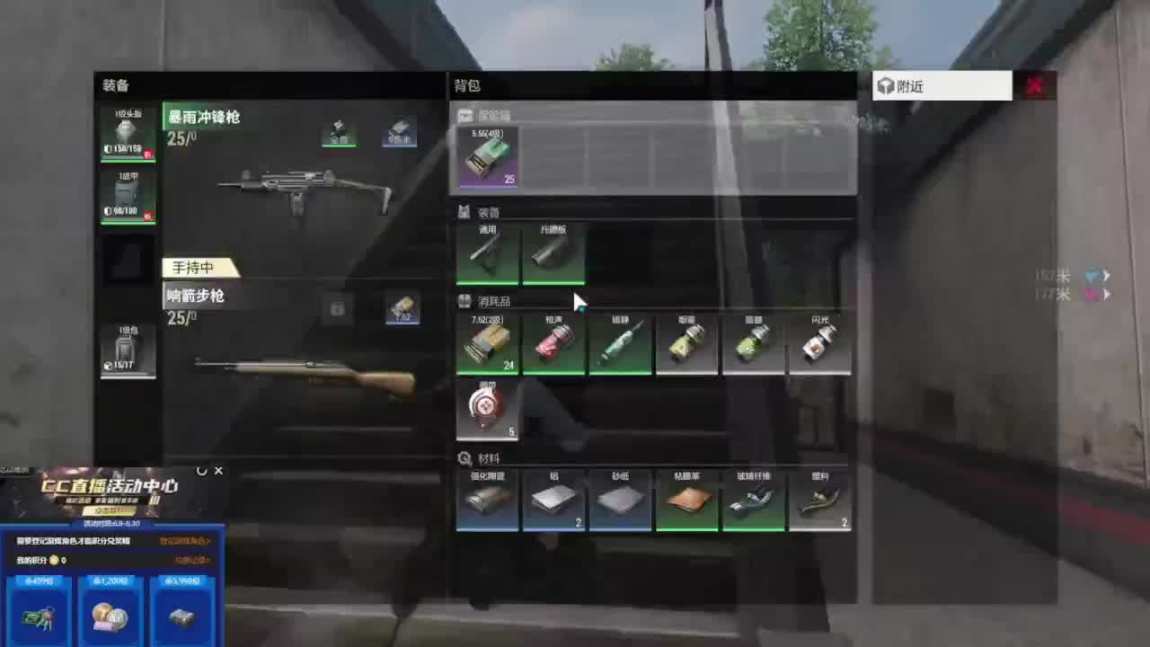 从零开始 第6段