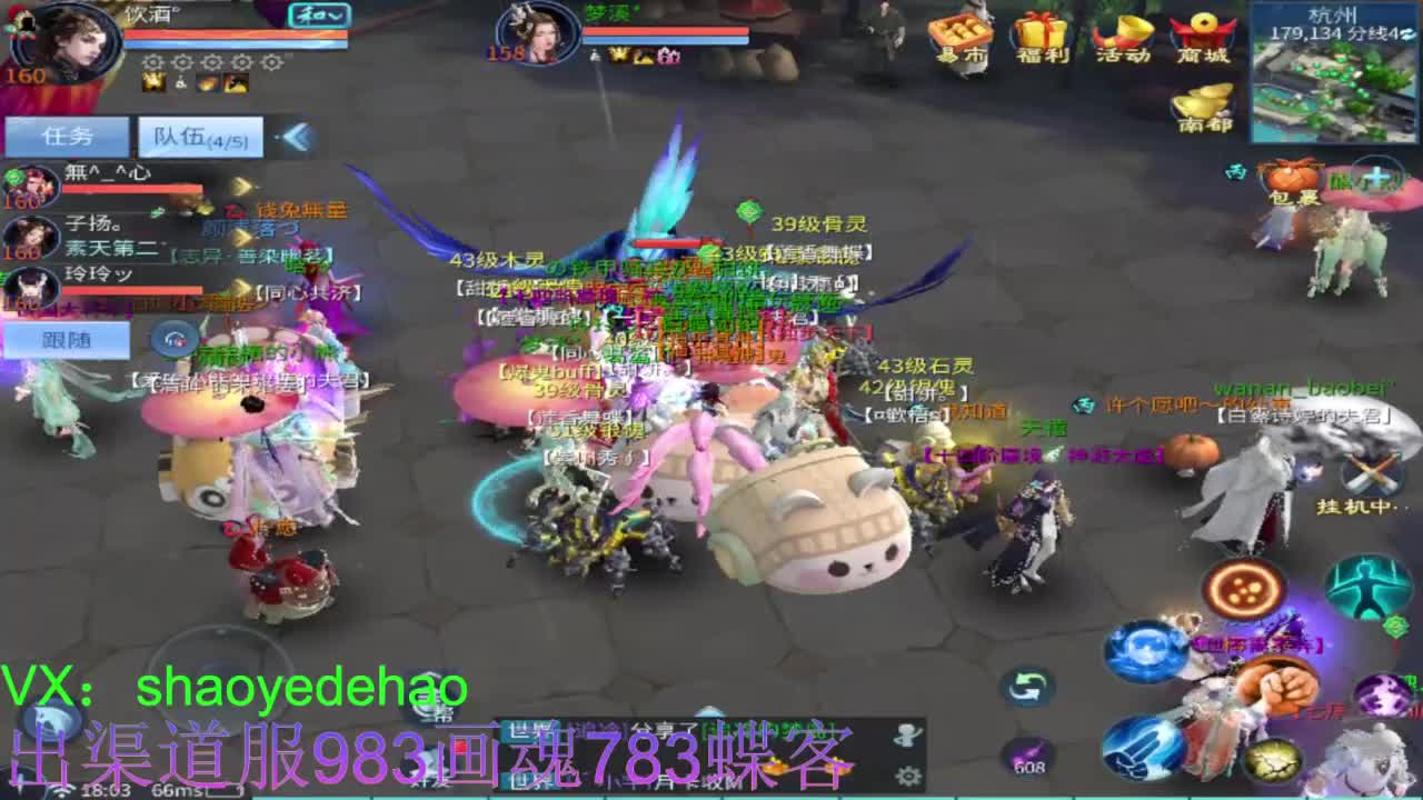 接托管 比武 明星赛 合背饰！ 第7段