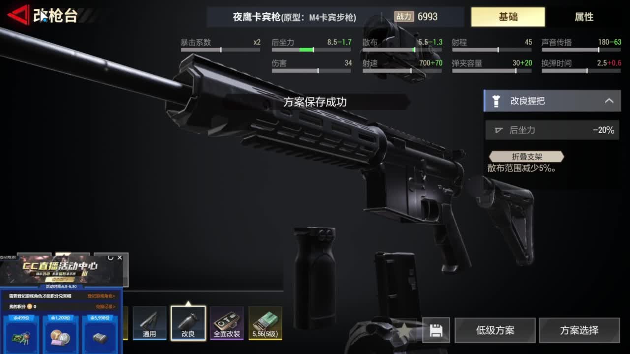 从零开始 第8段