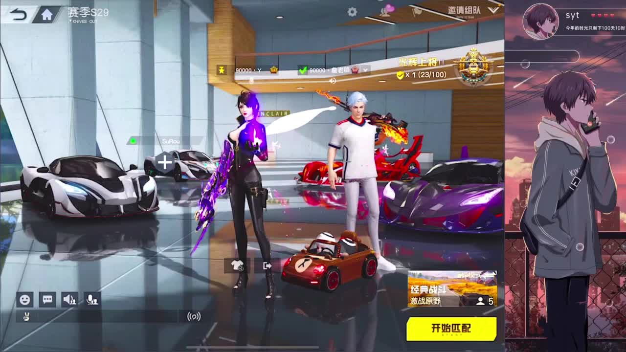 失蹤人口復活 第4段