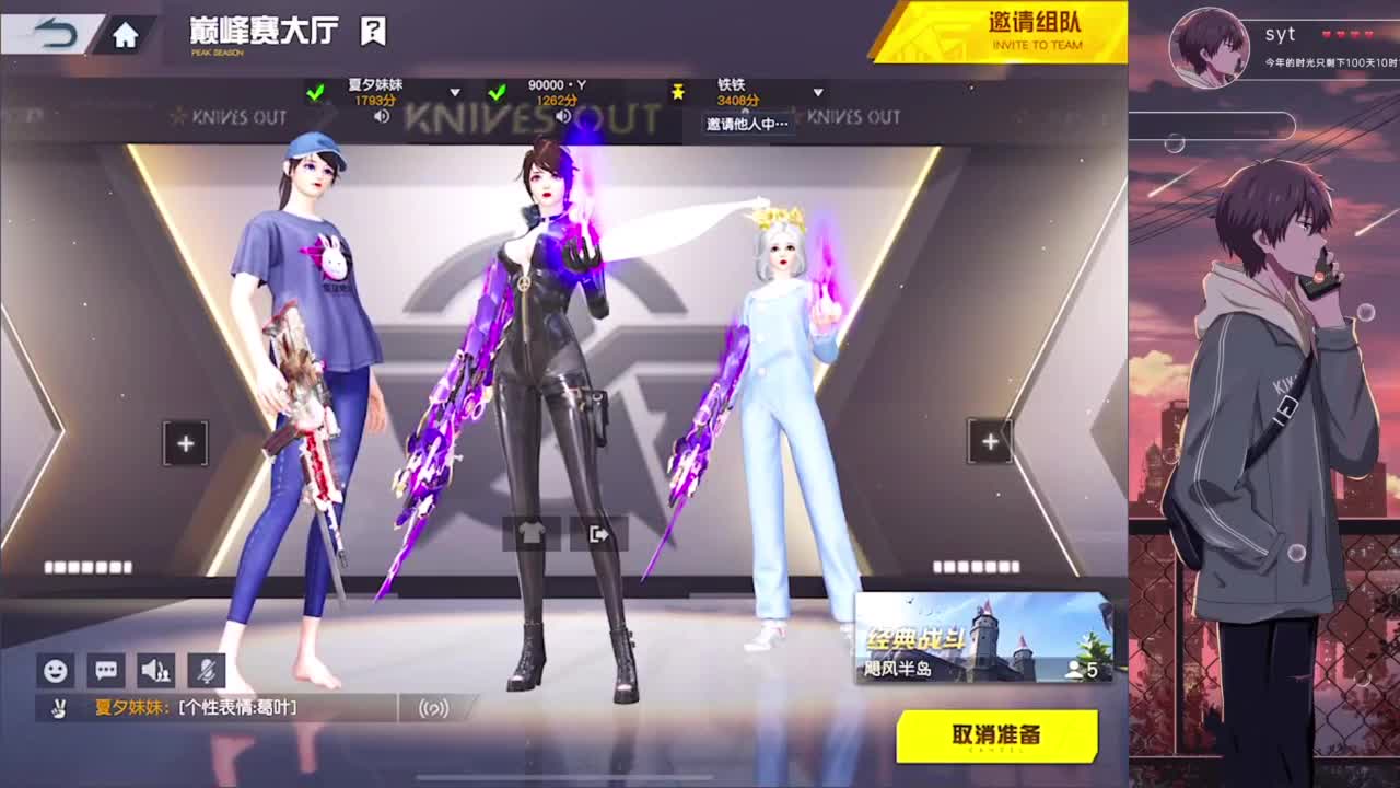 失蹤人口復活 第5段