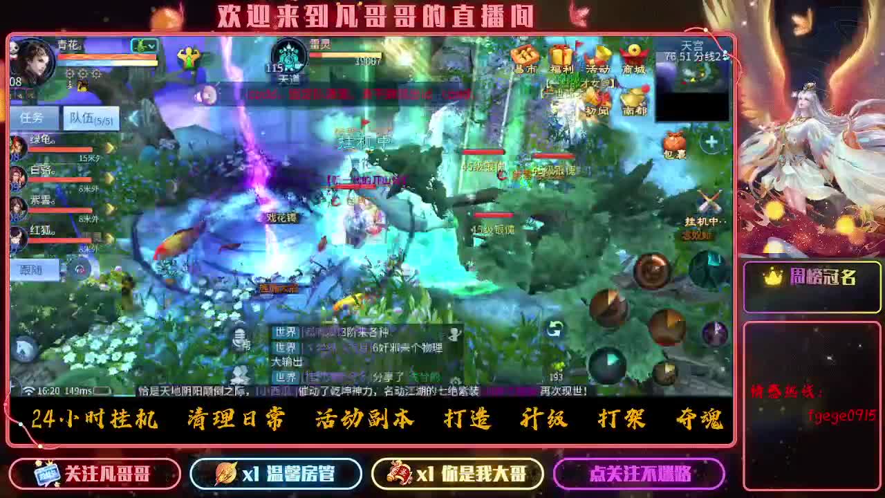 接一个托管~有没有打架的老板 第1段