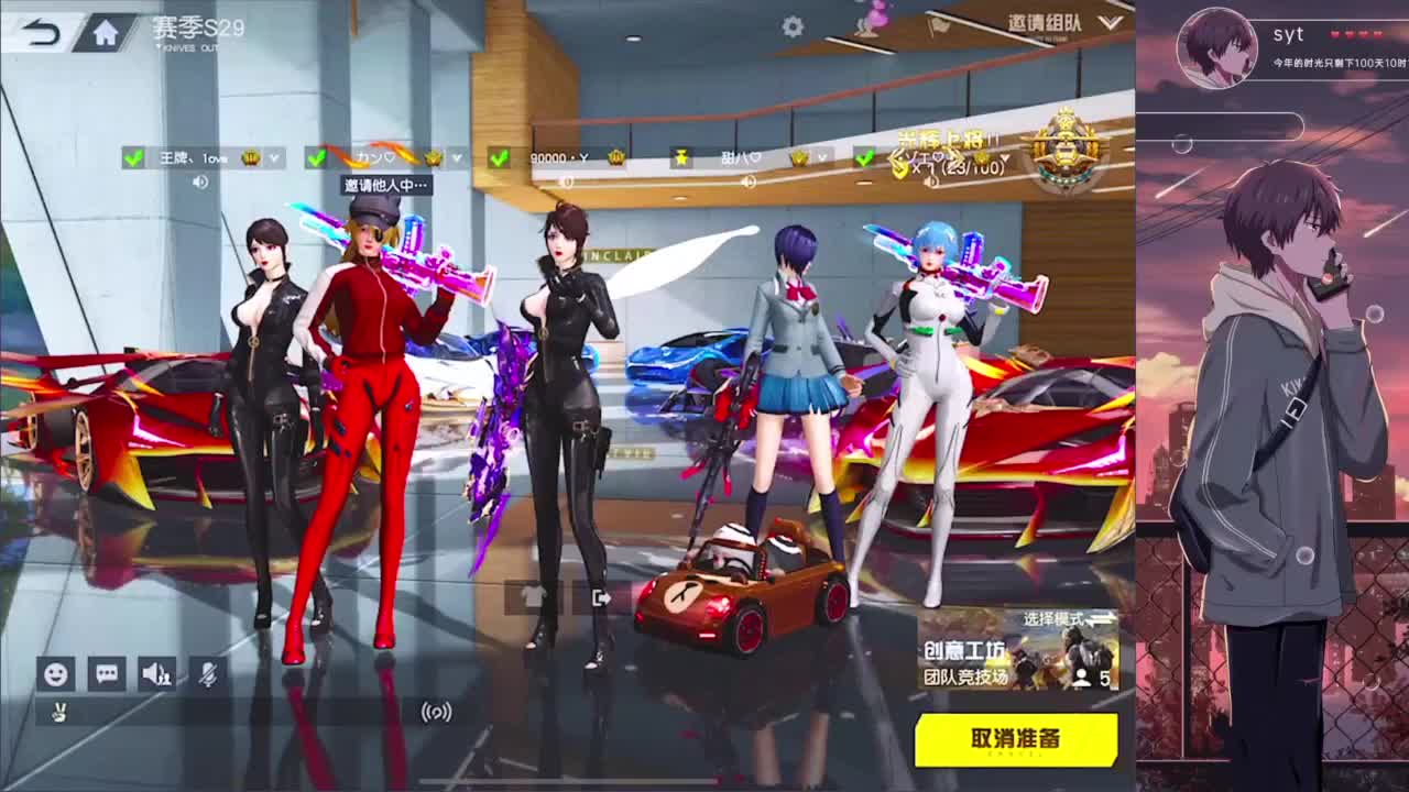 失蹤人口復活 第8段
