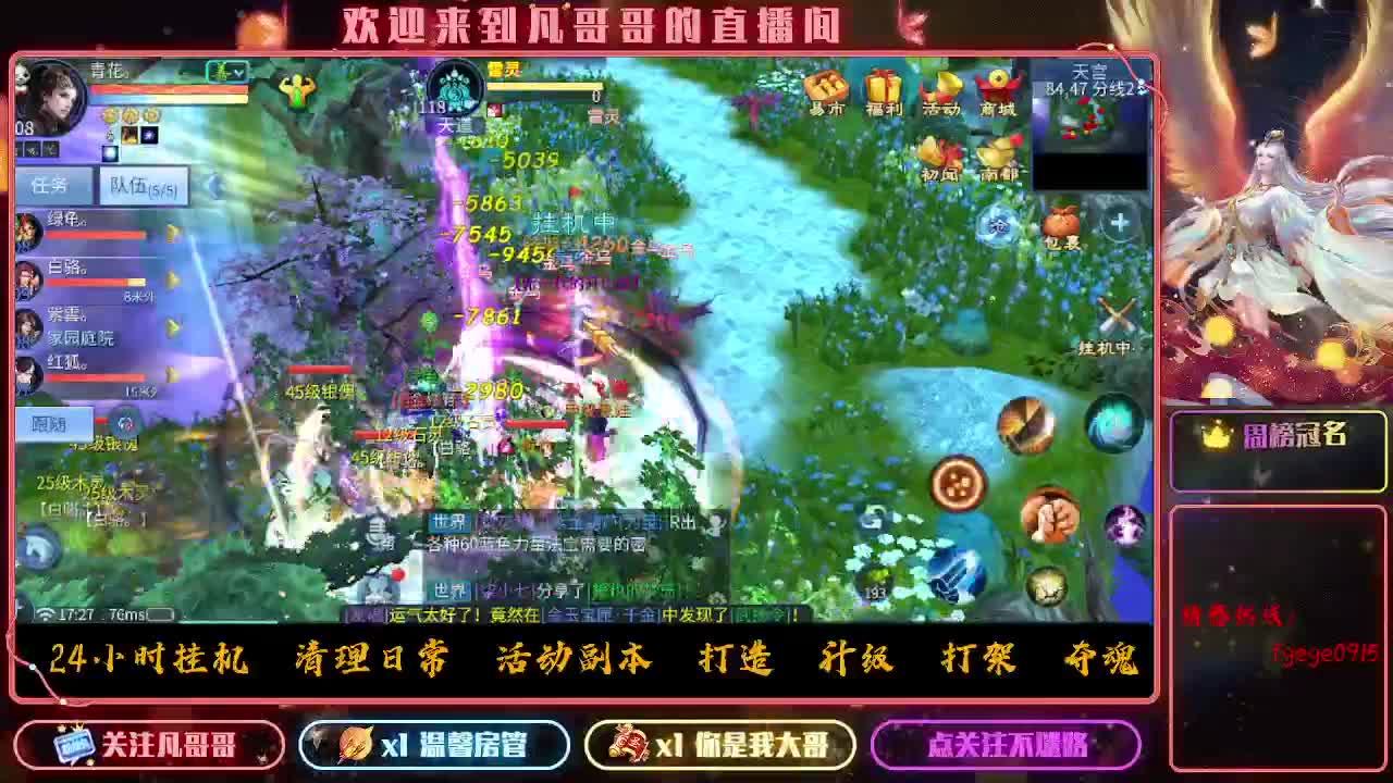 接一个托管~有没有打架的老板 第3段