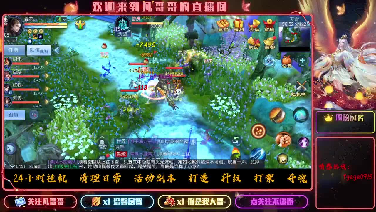 接一个托管~有没有打架的老板 第4段