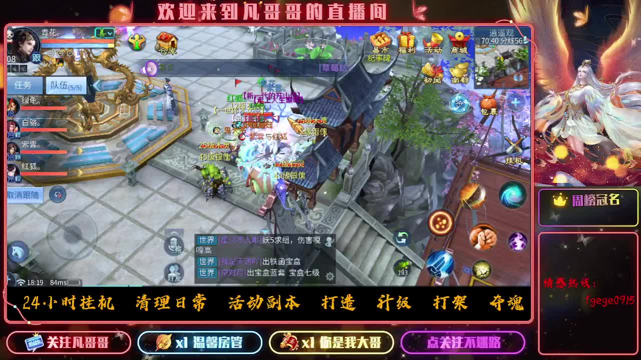 接一个托管~有没有打架的老板 第5段