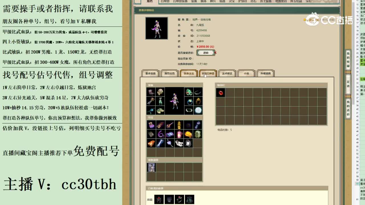 2023-06-11 19-05-59女魔123123