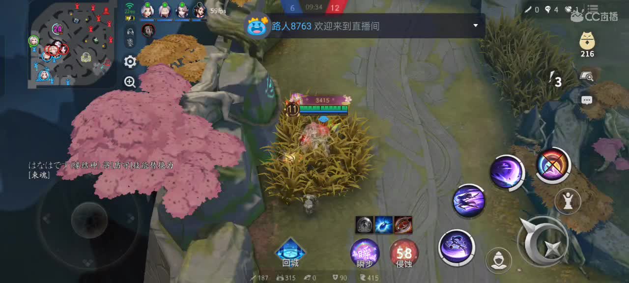 先礼后兵 第4段