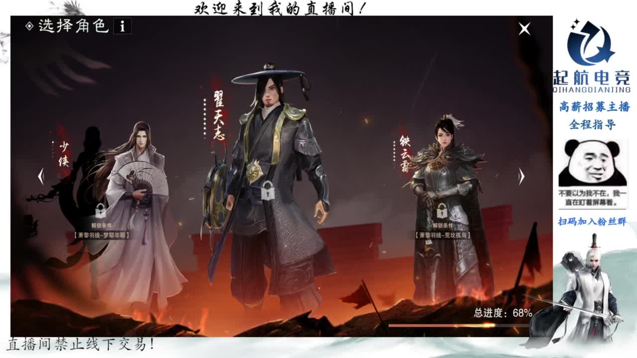 PVE爱好者 第2段