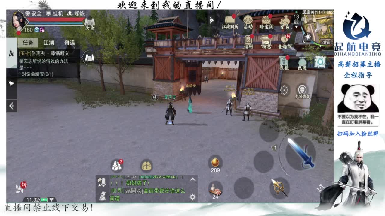 PVE爱好者 第3段