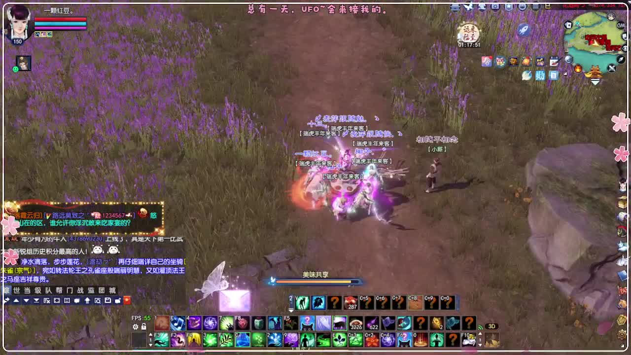 风荷醉-接资源 第1段