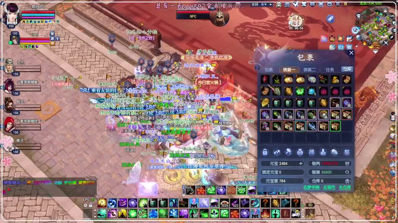 风荷醉-接资源 第2段