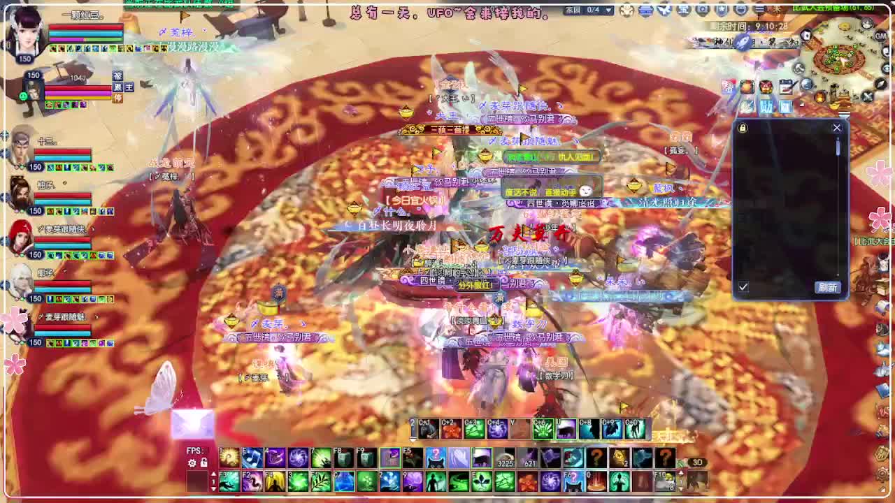 风荷醉-接资源 第4段