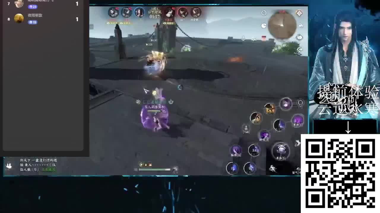 20年老玩家，逆水寒手游百晓生 第7段